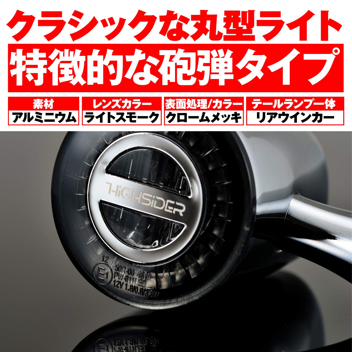 まとめ売り Amazon.co.jp: デイトナ(Daytona) HIGHSIDER(ハイサイダー